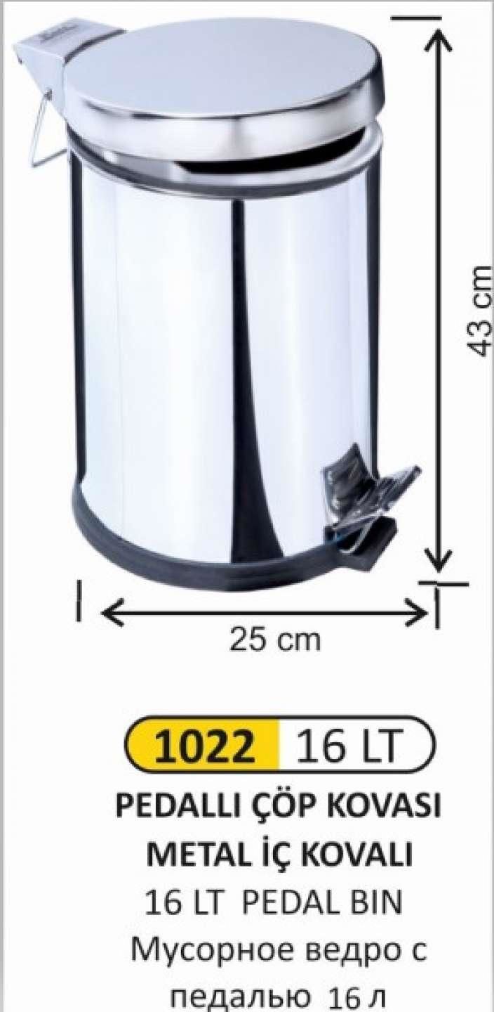 PEDALLI ÇÖP KOVASI 16 LT METAL İÇ KOVALI