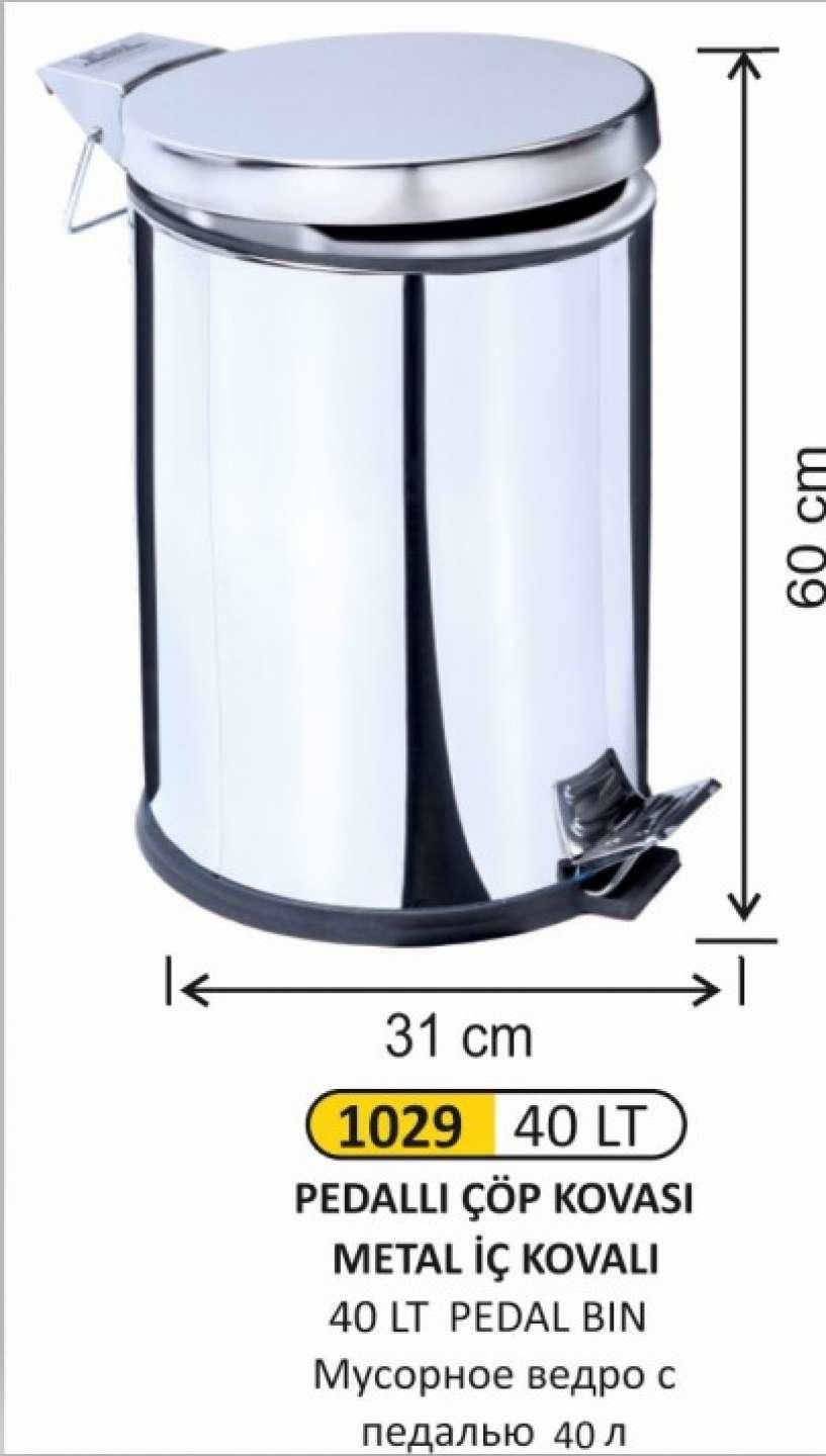 PEDALLI ÇÖP KOVASI 40 LT METAL İÇ KOVALI
