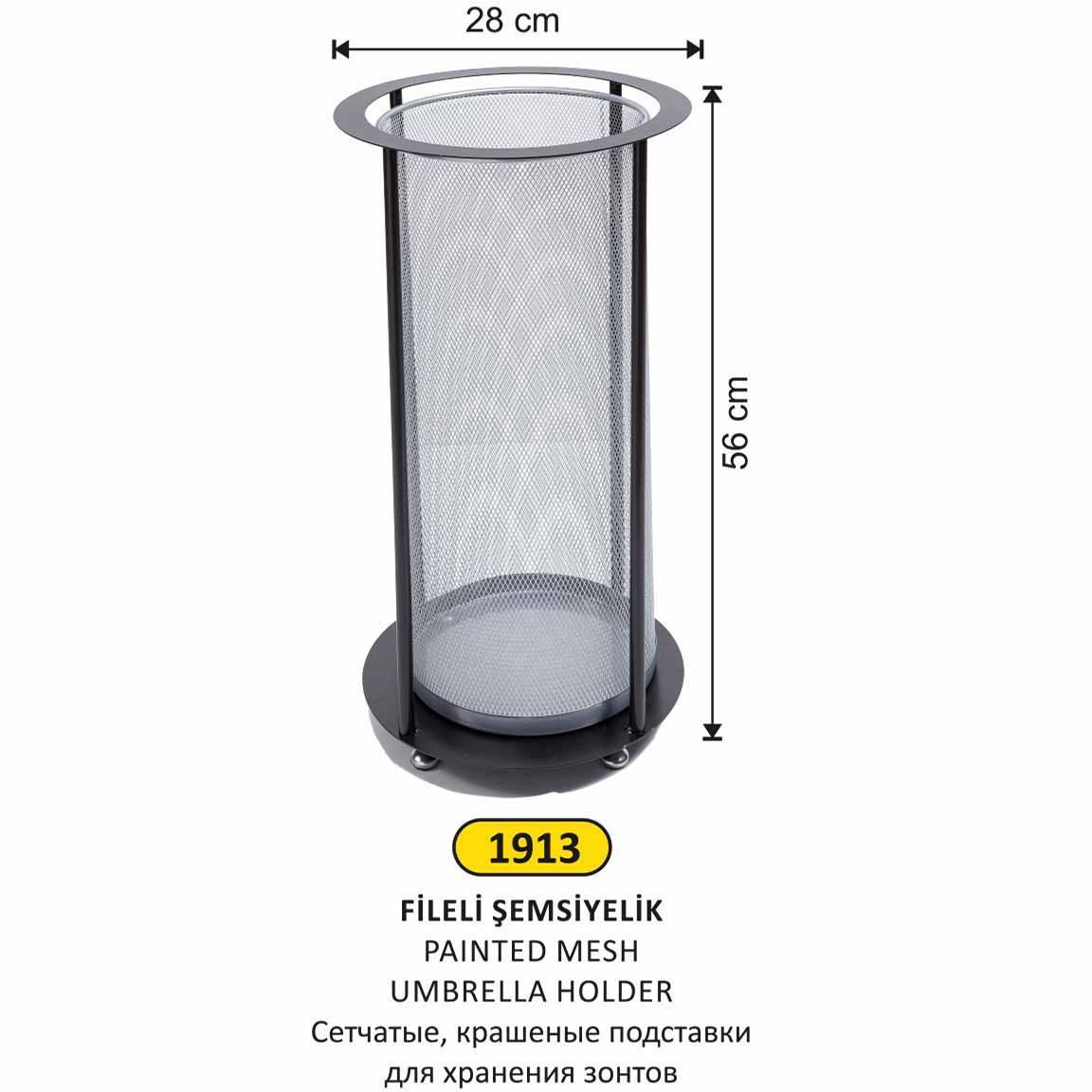 FİLELİ ŞEMSİYELİK