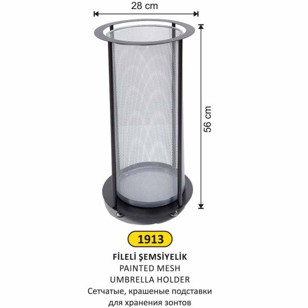 FİLELİ ŞEMSİYELİK