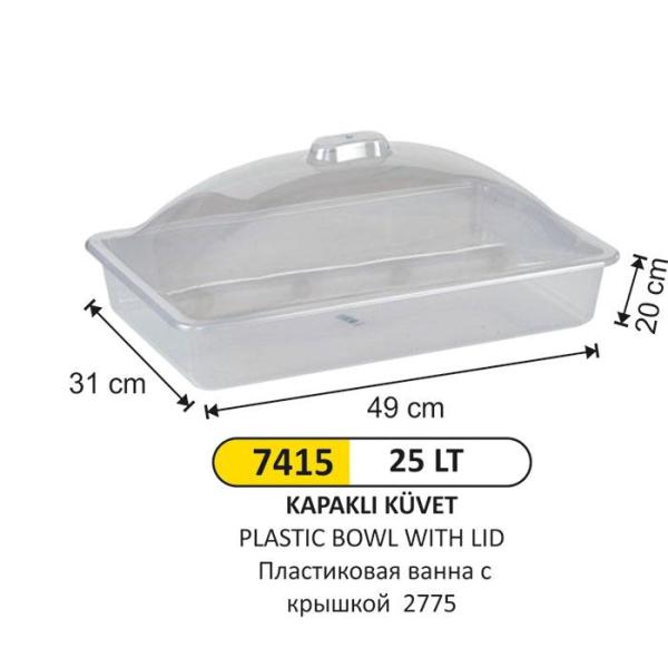 25 LT KAPAKLI KÜVET