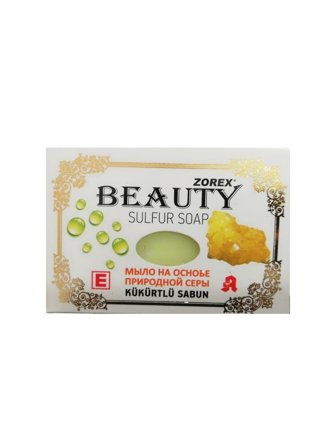 Beauty Doğal Kükürtlü Sabun 100 gr.