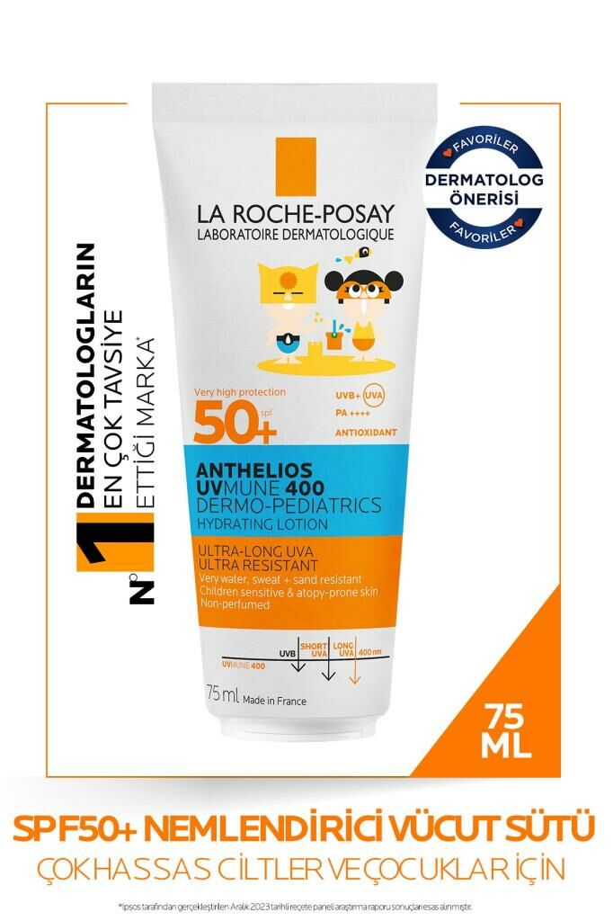 La Roche Posay Anthelios DP Hydrating Milk 50+SPF 75 ML