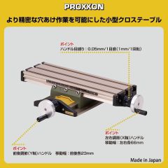 Proxxon MICRO - Koordinat Masası KT 70