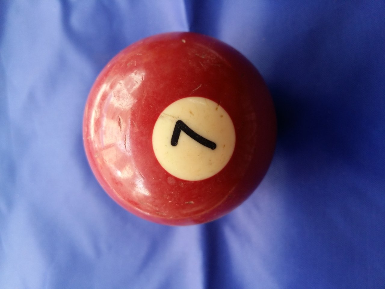 Aramith 7 nolu Bilardo Topu