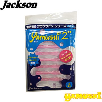 Jackson ''YAMUSHI 2'' 5.8 cm PKL
