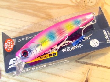 Jackson SNUBBY80 80mm 12gr PCD
