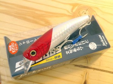 Jackson SNUBBY80 80mm 12gr SRH