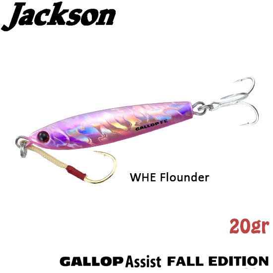 Jackson Gallop Assist Fall Edition Metal Jig - 2.3" 20g Bullpin SBP Lure For Saltwater Fishing - View #8