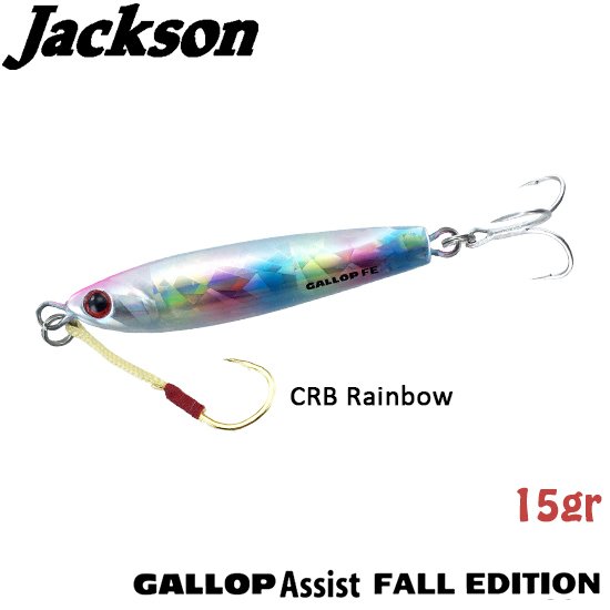 Jackson Gallop Assist FALL EDITION 15gr CRB
