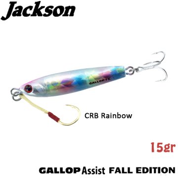 Jackson Gallop Assist FALL EDITION 15gr CRB