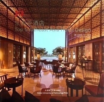 TOP SOUTHEAST ASIA HOTEL DESIGN