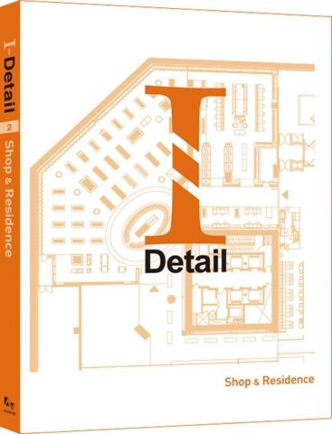 I-DETAIL 2 SHOP&RESIDENCE