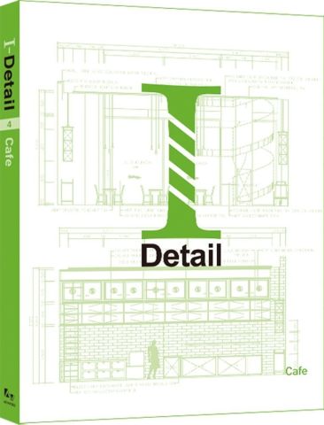 I-DETAIL 4 CAFE