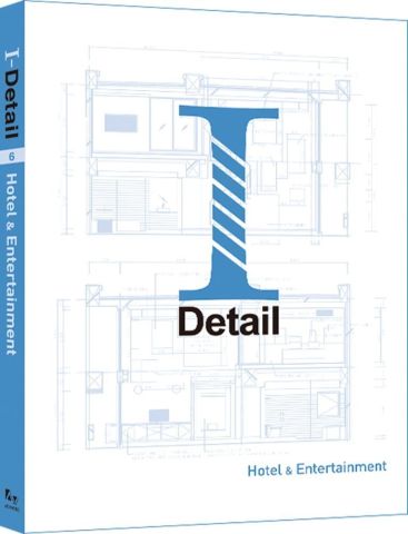I-DETAIL 6 HOTEL&ENTERTAINMENT