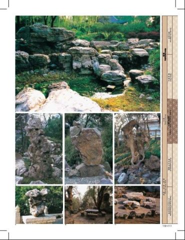 CHINESE LANDSCAPE TWO VOLUMES