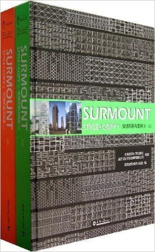 SURMOUNT STYLE+COPY II/1-2 SET