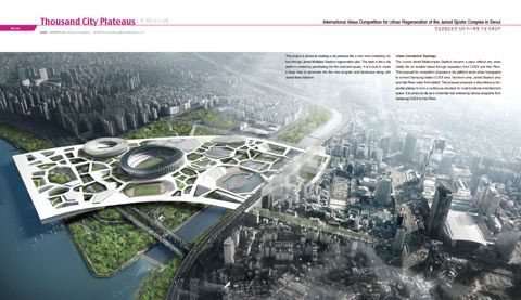 LANDSCAPE ARCHITECTURE COMPETITION ANNUAL-8