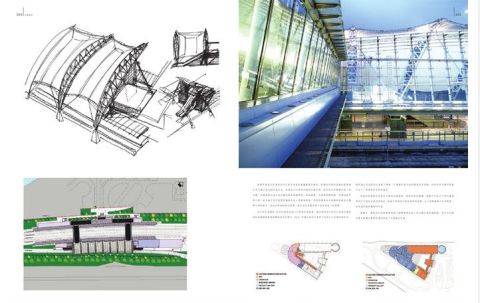 WORLD ARCHITECTURE 5 - TRANSPORTATION AND SPORTS BUILDING