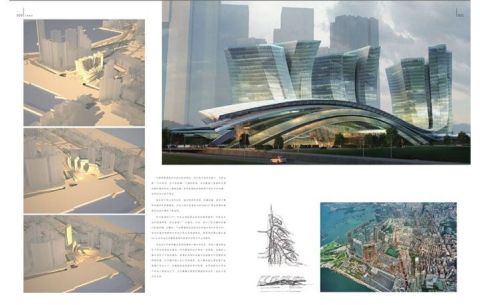 WORLD ARCHITECTURE 5 - TRANSPORTATION AND SPORTS BUILDING