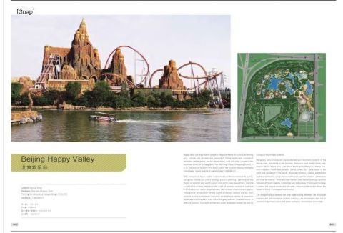 TOURISM PLANNING&DESIGN 1-2 SET