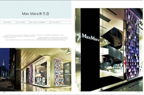 MASTERS INTERIOR DESIGN 2: RETAIL SPACE