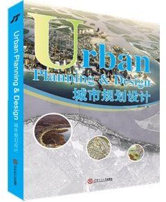 URBAN PLANNING & DESIGN