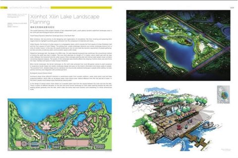 URBAN PLANNING & DESIGN