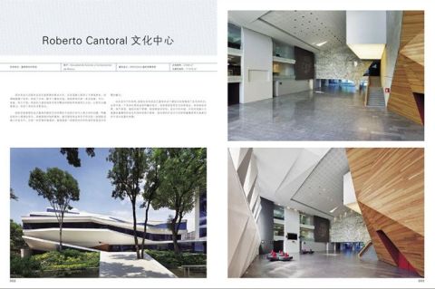 MASTERS INTERIOR DESIGN 6: CULTURAL ART&HEALTHCARE SPACES
