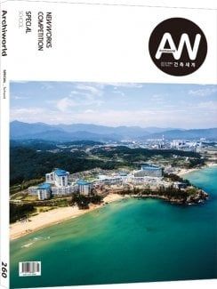 ARCHIWORLD MAGAZINE ABONELİĞİ -12 SAYI