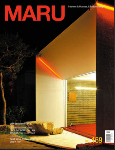 MARU MAGAZINE ABONELİĞİ - 4 SAYI