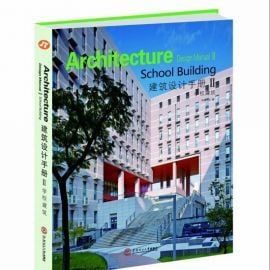 ARCHITECTURE DESIGN MANUAL II: SCHOOL BUILDING