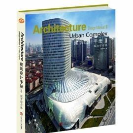 ARCHITECTURE DESIGN MANUAL II:URBAN COMPLEX