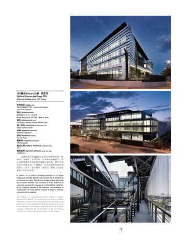 FUTURE ARCHITECTURE MAGAZINE ABONELİĞİ -4 DOUBLE SAYI