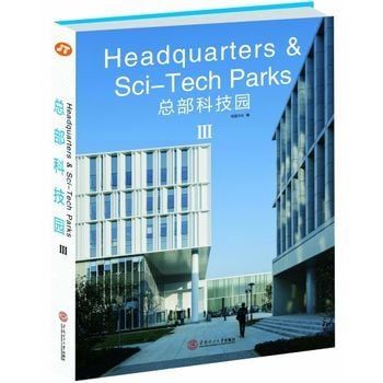 HEADQUARTERS &SCI-TECH PARKS III