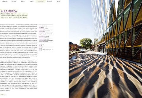 ARCHITECTURE & DESIGN COMPETITION MAGAZINE ABONELİĞİ-6 SAYI