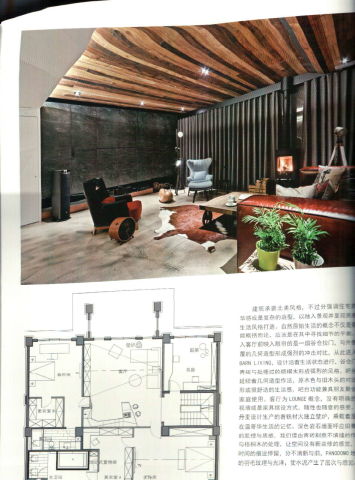 TAIWANESE GENRE AND CHARM