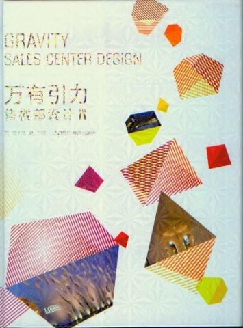 GRAVITY SALES CENTER DESIGN VIII