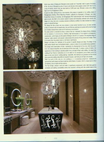 GRAVITY SALES CENTER DESIGN VIII