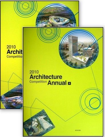 2010 ARCHITECTURE COMPETITION ANN.3-4 SET