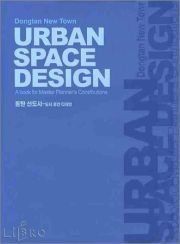 URBAN SPACE DESIGN - DONGTAN NEW TOWN