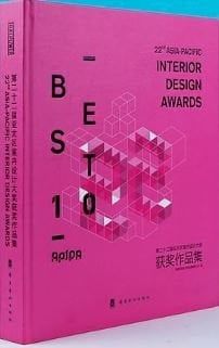 22 nd ASIA-PACIFIC INTERIOR DESIGN AWARDS