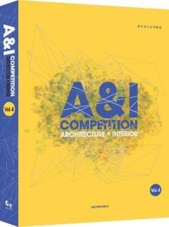 A&I COMPETITION ARC.+INT.VOL:4