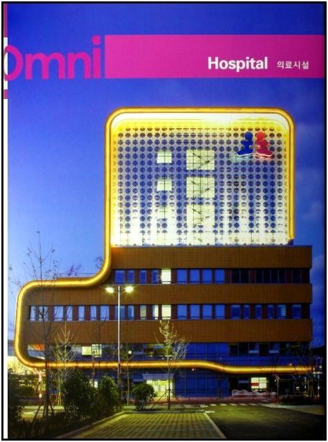 OMNI 7: HOSPITAL