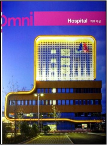 OMNI 7: HOSPITAL