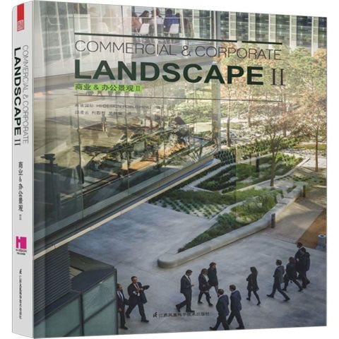 COMMERCIAL & CORPARATE LANDSCAPE II