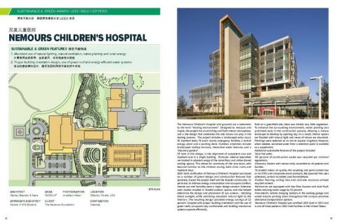 SUSTAINABLE ARCHITECTURE 3 VOL