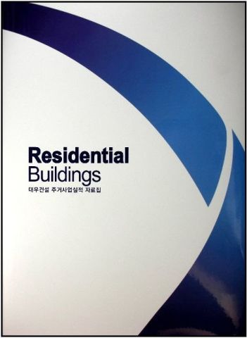 RESIDENTIAL BUILDINGS-DAEWOO
