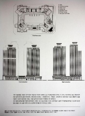 RESIDENTIAL BUILDINGS-DAEWOO