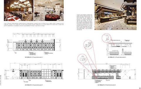 2013 ANNUAL INTERIOR DETAIL 17-18 SET